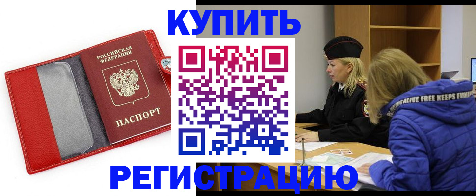 где прописаться в Подпорожье