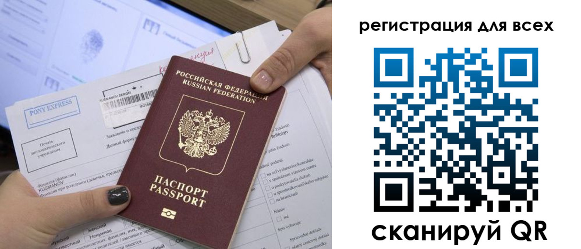 купить прописку в Подпорожье