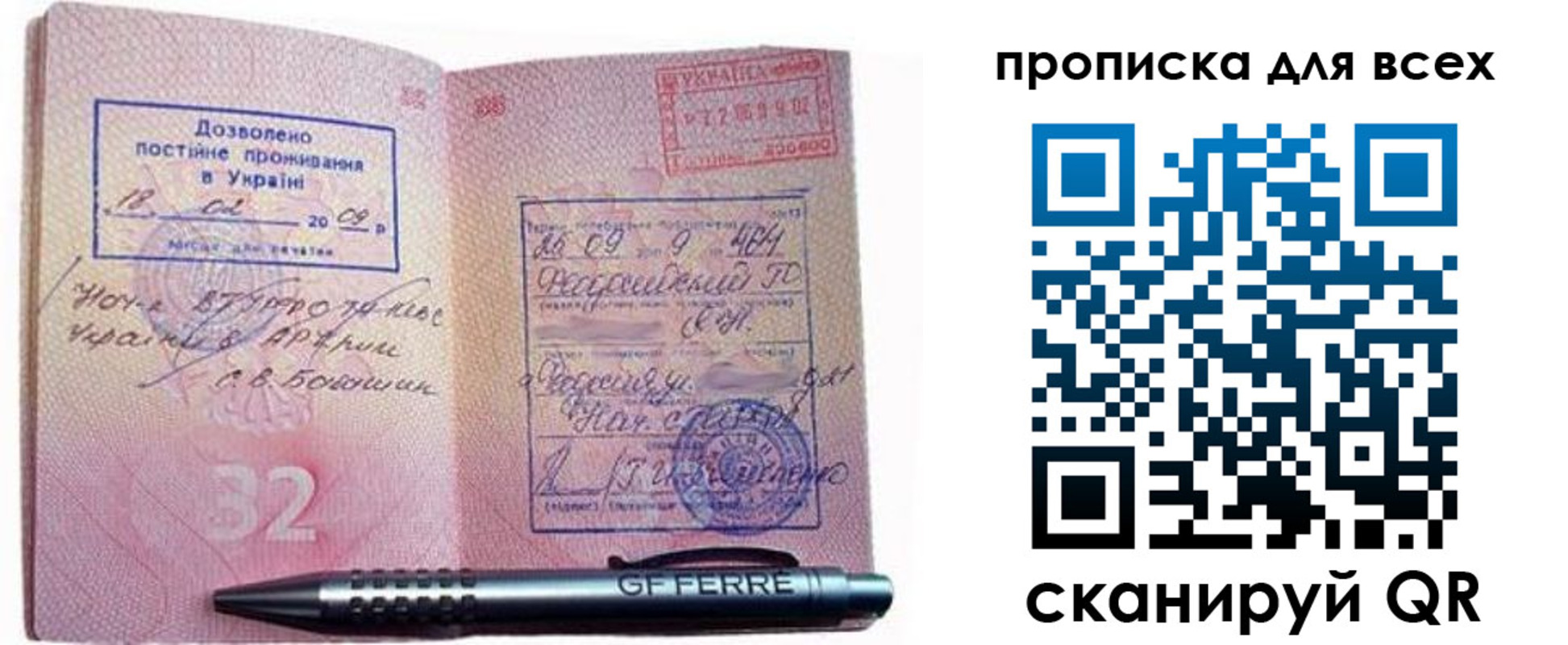 найти адрес прописки в Подпорожье