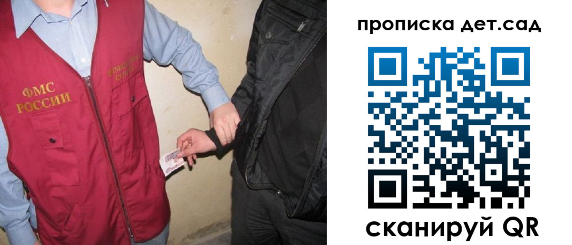 найти адрес прописки в Подпорожье