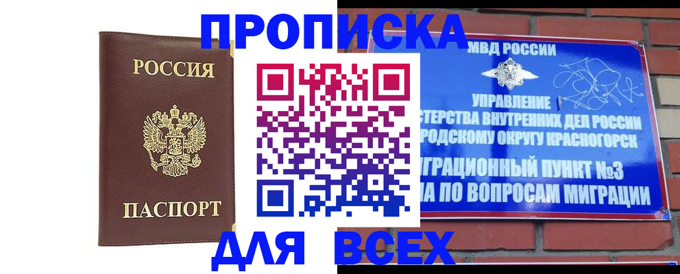 пропишу в квартире в Подпорожье