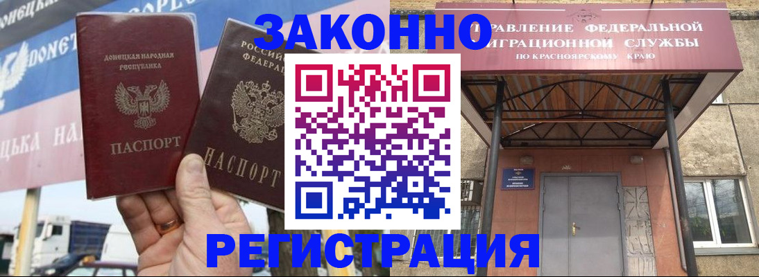 временная регистрация для школы в Подпорожье